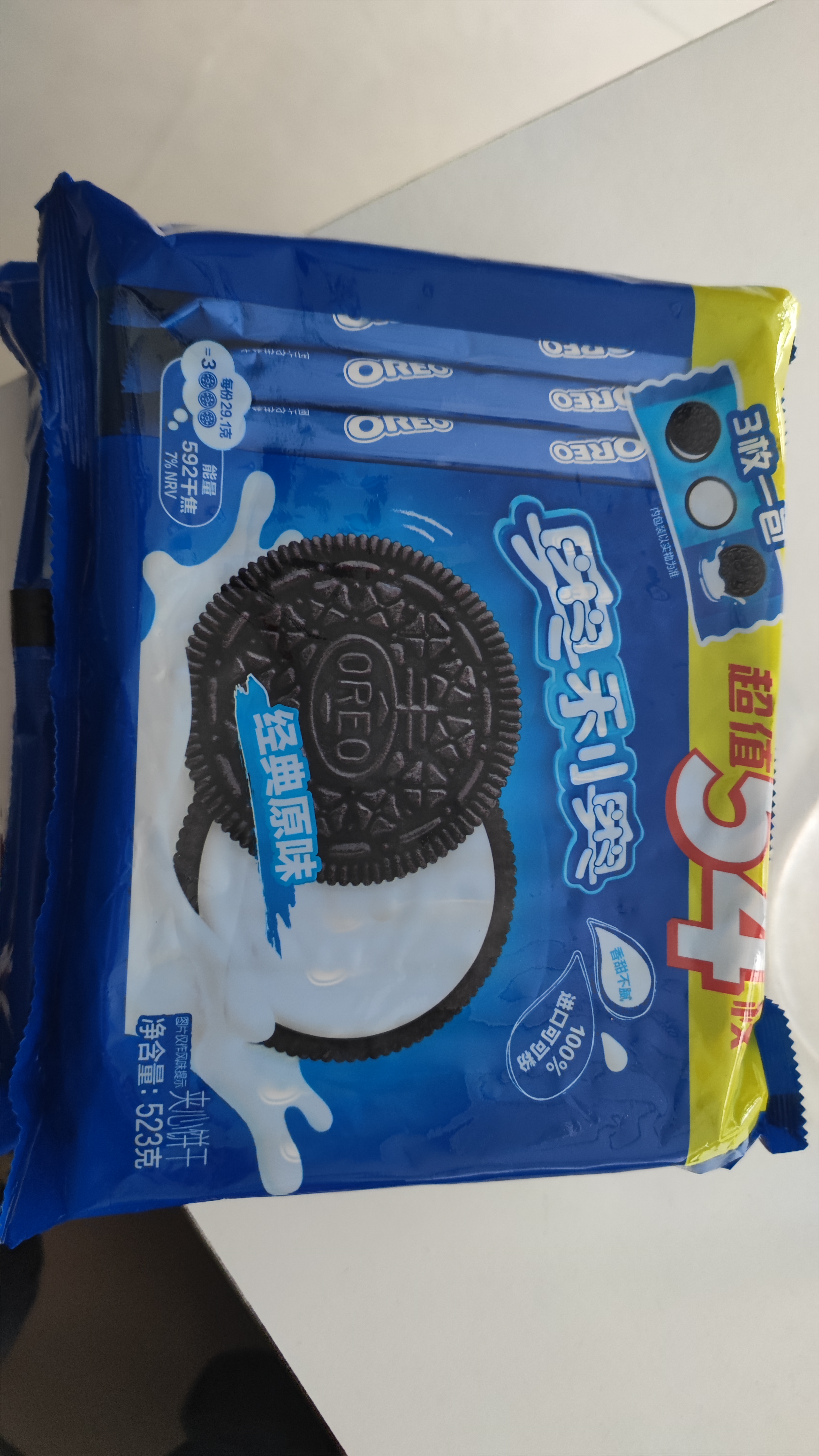 奥利奥（Oreo）巧克力味夹心饼干523g休闲零食早餐下午茶独立小包装 实拍图