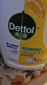 滴露（Dettol）衣物消毒液除菌柠檬3L 99.9%杀菌除螨内衣裤衣服消毒水配洗衣液 实拍图