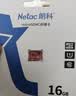 朗科（Netac）16GB TF（MicroSD）存储卡 U1 C10 A1 经典国风版 读速98MB/s 行车记录仪&手机专用内存卡 实拍图