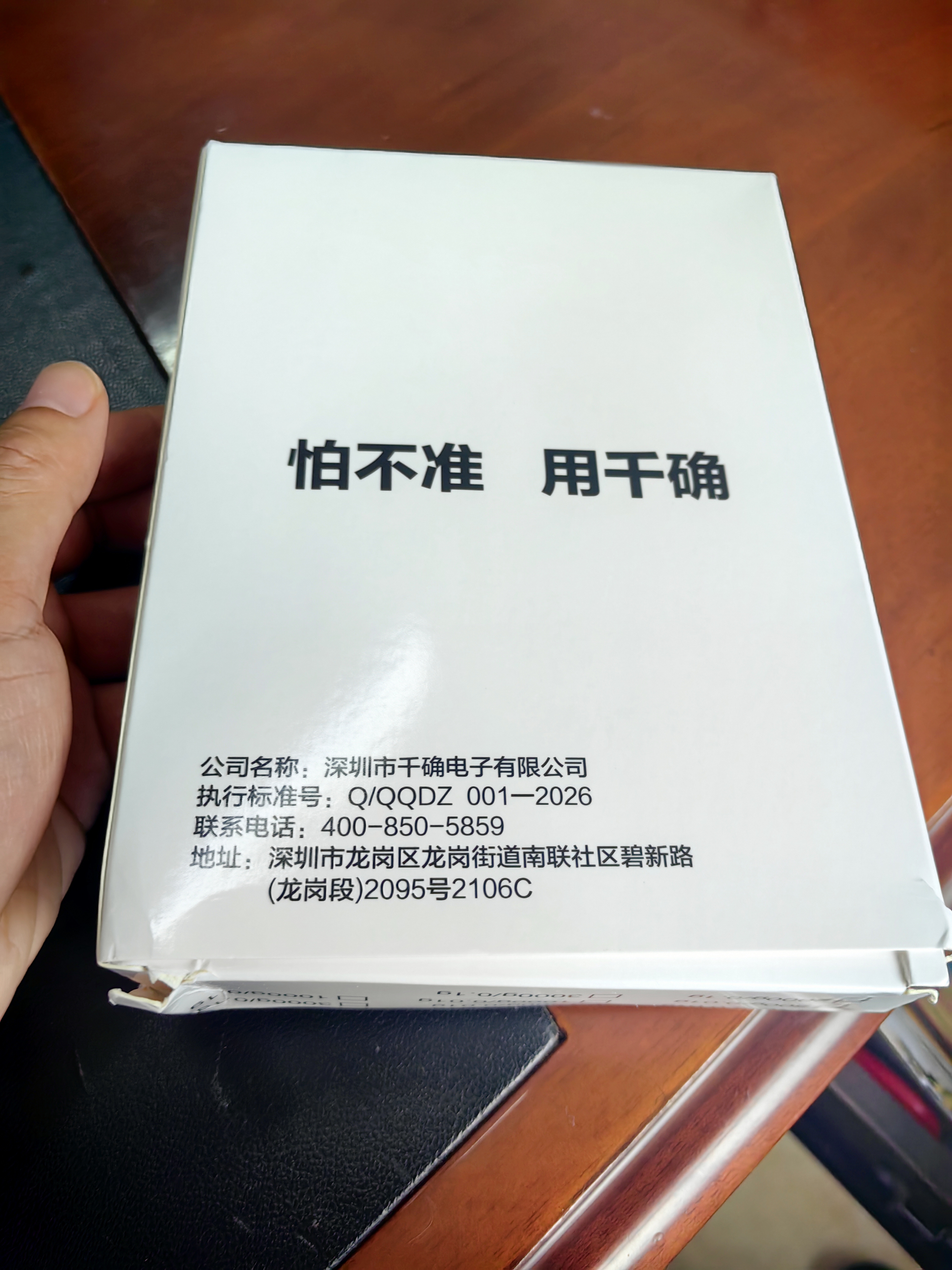 千确防水厨房秤3kg0.1g高精度电子秤不锈钢烘培秤黄金克重称26款充电 实拍图