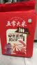 五常大米官方溯源 田作密码 【特等】原粮稻花香2号 一年一季 10斤*4 实拍图