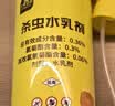 史丹利（STANLEY）花卉杀虫剂水乳剂家用植物室内养花通用型花盆土壤专用药500ml 实拍图