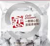 恋奶油球奶球包奶精球咖啡奶茶伴侣5ml*50粒特浓型咖啡胶囊奶 实拍图
