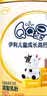 伊利QQ星儿童成长高钙奶粉 开学季 学生奶粉 益生菌叶黄素 700g 实拍图