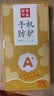 梦想可嘉【AG磨砂】适用荣耀magic7手机壳 magic7保护套全包超薄轻奢磨砂硅胶防摔简约男女款 石墨黑 实拍图
