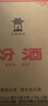 汾酒 黄盖玻汾 清香型白酒 53度 475mL*6瓶整箱 年份随机 实拍图