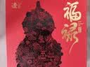 礼加心 写不完的笔金属永恒笔不用墨水铝合金笔创意礼品笔年会礼品logo定制高考毕业520礼物男生女生 福禄转运永恒笔-灰色-多功能可换芯-礼盒礼袋-京东仓极速发 实拍图