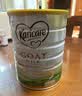 可瑞康（karicare）婴儿配方山羊奶粉2段(6-12个月) 900g 双益生元+DHA 新西兰进口   实拍图
