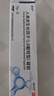 易孚原研药 人表皮生长因子（LR截短型）凝胶 5万 IU(100μg)/10g 实拍图