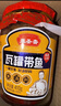 亚圣斋瓦罐带鱼 超值量贩装即食海鲜鱼罐头下酒菜 410g*6罐/箱 实拍图
