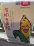 北纯有机玉米粉5斤/袋  无麸质（ 棒子面 窝头粉 纯玉米面 ） 实拍图