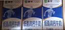 蒙牛低脂高钙牛奶250ml*21盒 早餐健身伴侣 礼盒装送礼礼盒 实拍图