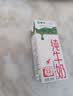蒙牛【新鲜日期】全脂纯牛奶200ml*24盒 家庭送礼囤货 电商定制 实拍图