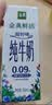 伊利金典3.6g乳蛋白鲜活牛奶（苗条砖）250ml*10 INF工艺 礼盒装 实拍图