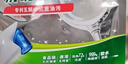 水卫士洗碗机洗碗凝珠70颗 A类洗碗机洗涤剂 清洁剂洗碗粉洗碗块840g 实拍图