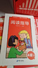 学而思 ReadingA-Z 4级正版RAZ英语分级读物阅读绘本（适用小学1-2年级）美国小学同步阅读教材原版授权引进（ReadingA-Z、ABCtime共1-10级可选，点读版支持学而思点读笔） 实拍图
