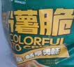 雪川食品（Snow Valley）缤纷薯脆2斤/袋笑脸薯条薯角红薯条组合半成品空气炸锅食材预制菜 实拍图