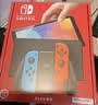 任天堂（Nintendo） switch NS掌上游戏机 oled 主机 港版彩色 续航加强版【直播特惠】 实拍图