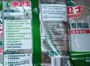 水卫士洗碗盐洗碗机专用洗碗盐软水盐耗材 预防水垢高纯度盐 全机型通用 专用洗碗盐*预防水垢【4袋】2kg 实拍图