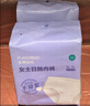 全棉时代一次性内裤女月子产妇经期生理期免洗不掉絮XL码10条 实拍图