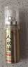人初油延时喷雾男性外用延迟喷剂不射印度神油持久不麻木成人用品金装版 实拍图