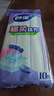 妙洁棉柔抹布30*30cm10片装 厨房洗碗布家用 去油污强力吸水巾 晒单实拍图