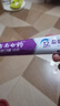 云南白药牙膏多效护口鸿运礼盒套装 益生菌清新口气洁齿护龈6支655g家庭装 实拍图
