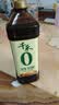 千禾 3年窖醋5度1L 【0添加】 酿造食醋 炒菜凉拌 点蘸调味 老陈醋 实拍图