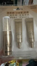 欧莱雅（LOREAL）新多重防护隔离露30ml+15ml*2小金管防晒霜清爽面部户外 随机发货 实拍图