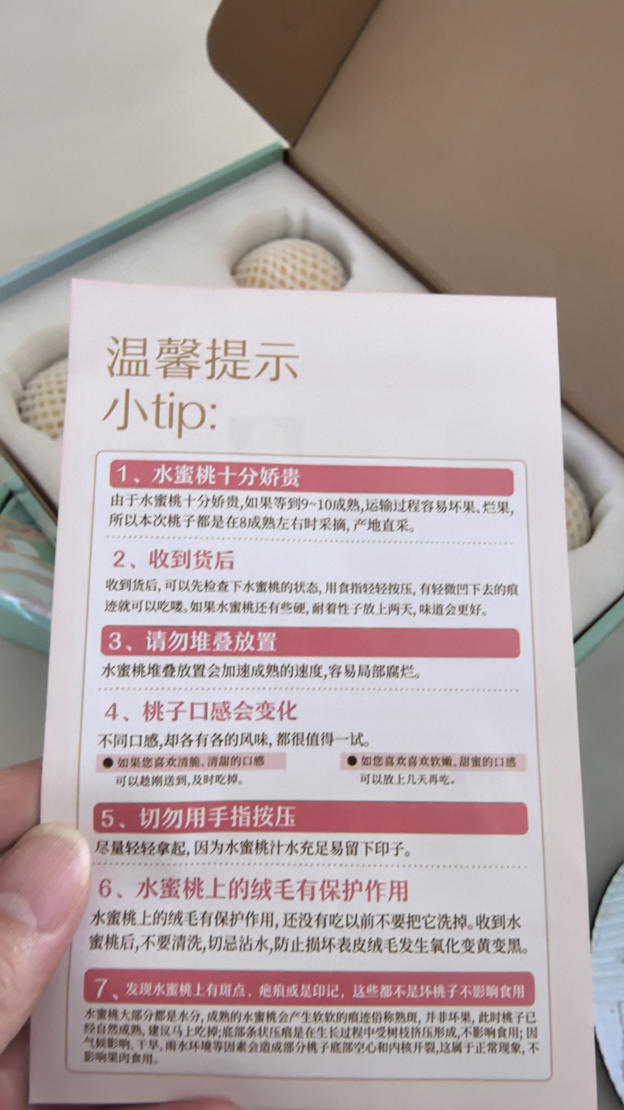 京地达桃子江苏金秋红蜜礼盒净重8.8斤单果250g水蜜桃新鲜水果源头直发 实拍图