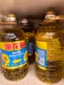 金龙鱼 食用油 葵花籽清香型食用植物调和油5L*4 实拍图