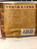 三只松鼠高端每日坚果纯坚果750g/30袋 零食礼包开心果中秋团购送礼 实拍图