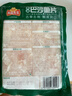 冻品先生安井 巴沙鱼片 500g/袋 去骨鱼柳 冷冻海鲜 速食熟食方便菜 实拍图