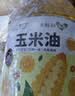 金掌门食用油压榨一级少油烟充氮保鲜葵花籽油6.2L*2中秋礼品 实拍图