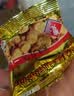 渝兄重庆怪味胡豆 1.5斤750g 重庆老字号蚕豆下酒菜 坚果炒货休闲零食 实拍图