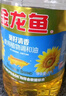 金龙鱼 食用油 葵花籽清香型调和油5L （新老包装随机发货） 实拍图
