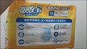 可靠（COCO）吸收宝成人拉拉裤M96片（臀围80-105cm）内裤型纸尿裤尿不湿 实拍图