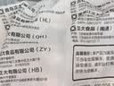 正大鸡翅根2斤  生鲜冷冻鸡肉烤鸡翅鸡肉 低脂早餐鸡翅根 实拍图