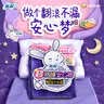 苏菲超熟睡兔子安心裤卫生巾M~L码不勒肚20条安睡裤超薄京东自营 实拍图