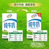 伊利全脂纯牛奶 250ml*18盒 每100ml含3.3g蛋白质 礼盒装 5月产 实拍图