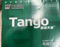 天章 （TANGO）新绿天章针式打印纸电脑打印纸一联单打印纸二等分可撕边发票出入库单送货单241-1-1/2S全白1000页 实拍图