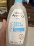 艾惟诺（Aveeno）艾维诺婴儿洗发水沐浴露二合一儿童安心洗沐二合一354ml保湿补水 实拍图