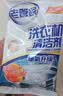 老管家洗衣机清洁剂375g*3盒波轮滚筒式洗衣机清洗剂强力除垢杀菌 实拍图