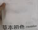 草本初色内裤少女无痕裸感加长15cm底裆纯棉裆10A抑菌透气亲肤三角裤少女 实拍图