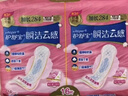 护舒宝革新瞬洁云感棉卫生巾量多日用284mm16片姨妈巾京东自营官方旗舰 实拍图