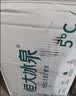 恒大冰泉 长白山饮用低钠矿泉水会议办公用水350ml*24瓶整箱装热门商品 实拍图