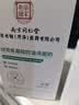 同仁堂（TRT）氨基酸洗面奶收缩毛孔油深层清洁去黑头洁面乳500g 实拍图