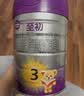 a2至初 幼儿配方奶粉 3段奶粉 至初奶粉三段（1-3岁）850g*2 实拍图