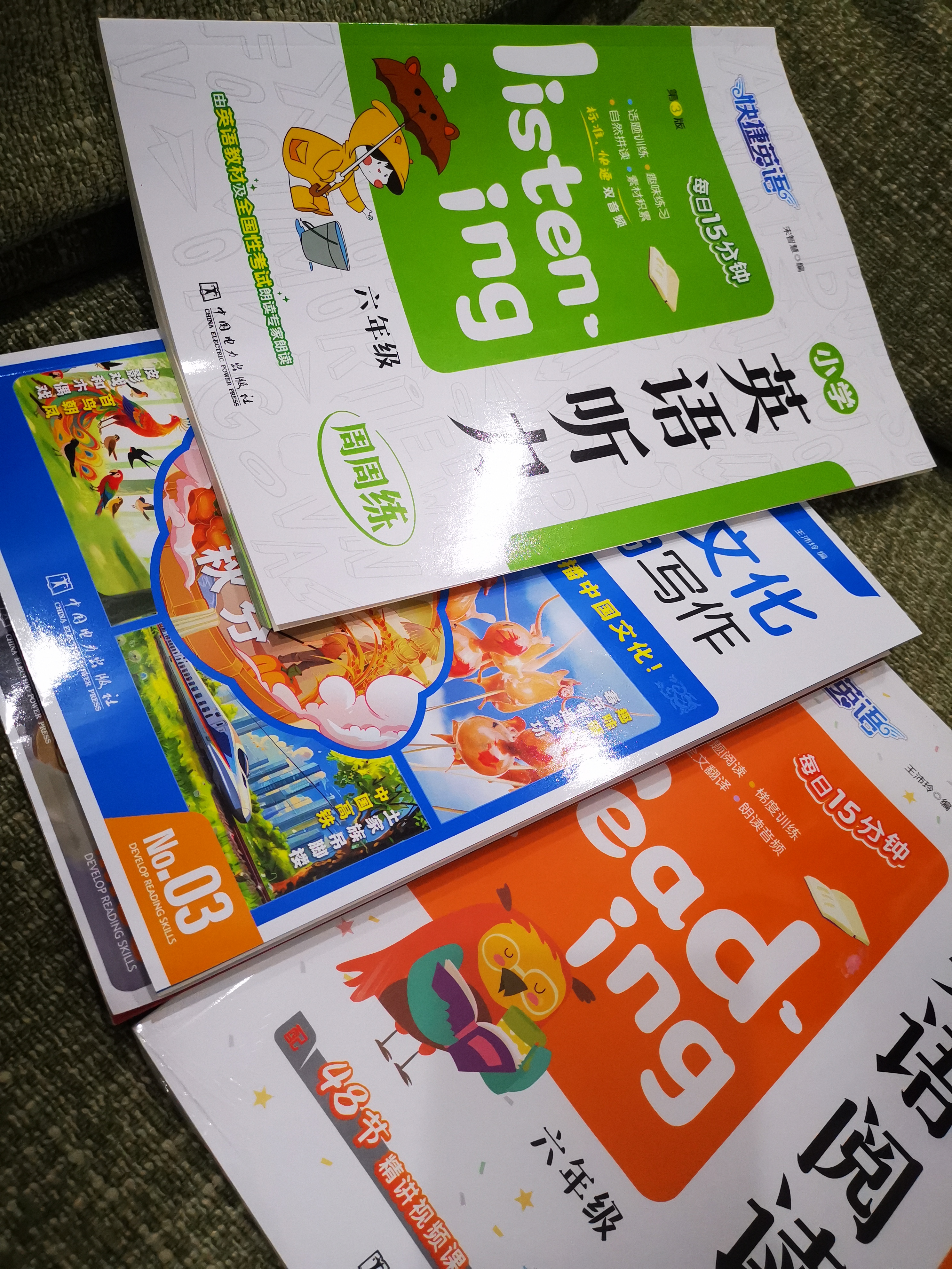 快捷英语中国传统文化阅读与写作小升初3期 传统文化阅读 传统文化写作 用英语讲好中国故事 开学季 实拍图