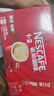 雀巢（Nestle）【樊振东同款】1+2原味低糖*速溶咖啡三合一冲调饮品90条1350g 实拍图